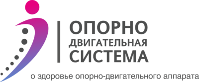 Здоровья спине.ру